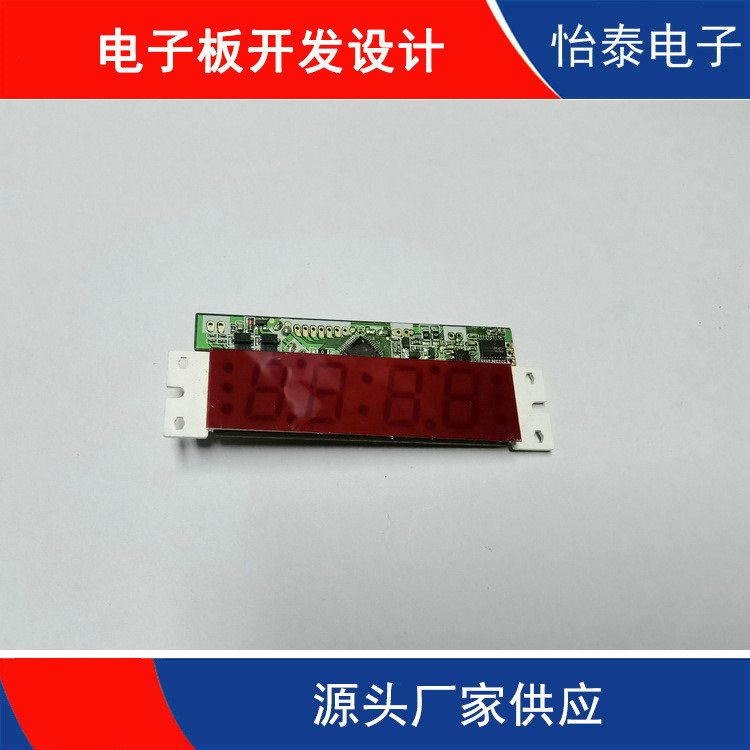 收音机台钟一体电子版定制(图4)