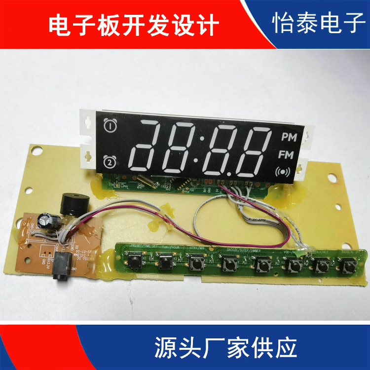 收音机台钟一体电子版定制(图2)